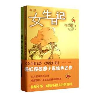 巧虎踢足球终结版