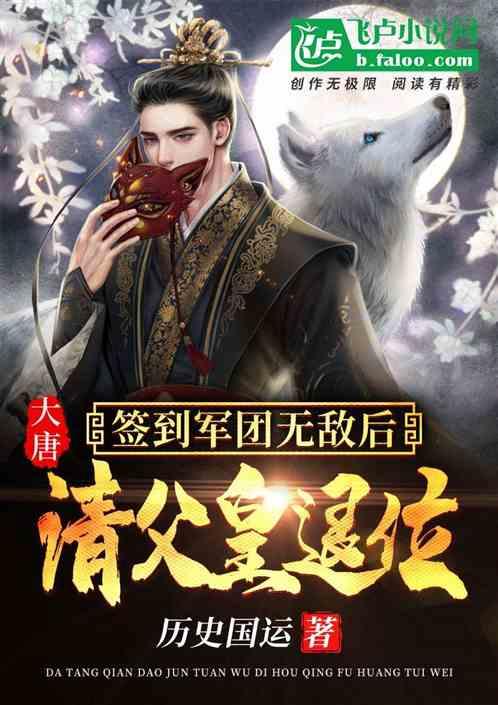 救援海盗章鱼