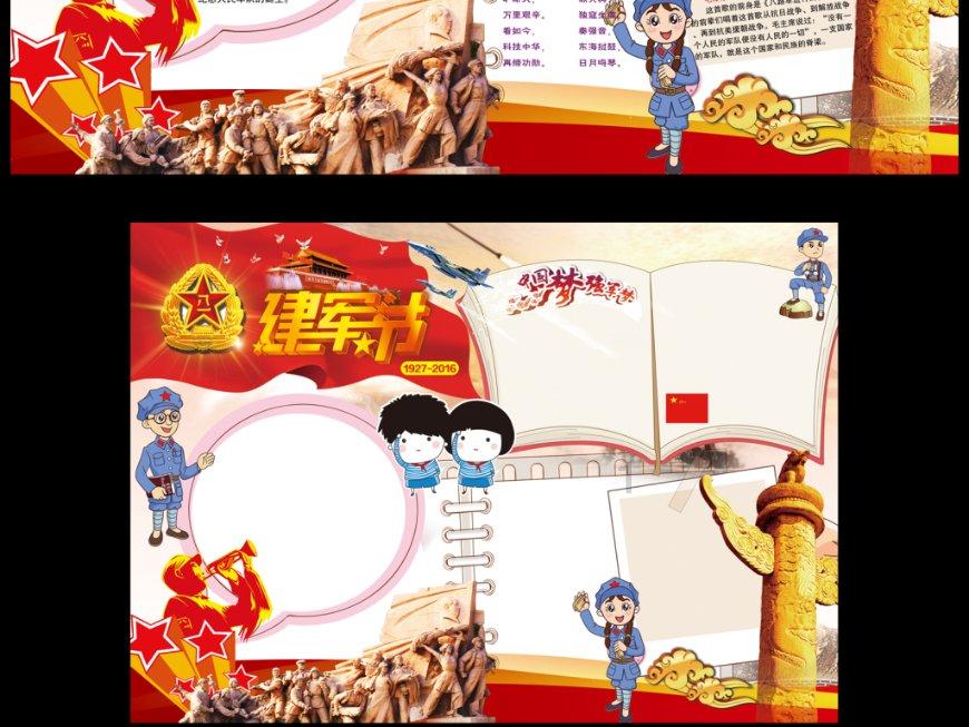 飞扬的方块鸟