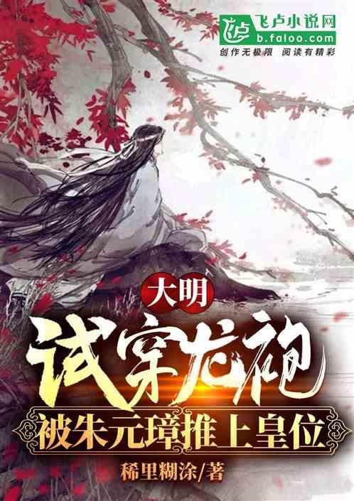 救援猎人的小孩