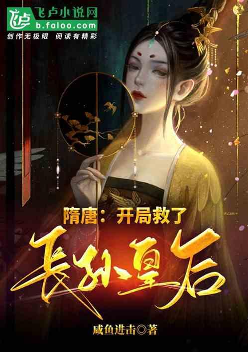 坦克动荡加强版
