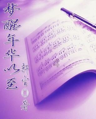 救援男孩与狗